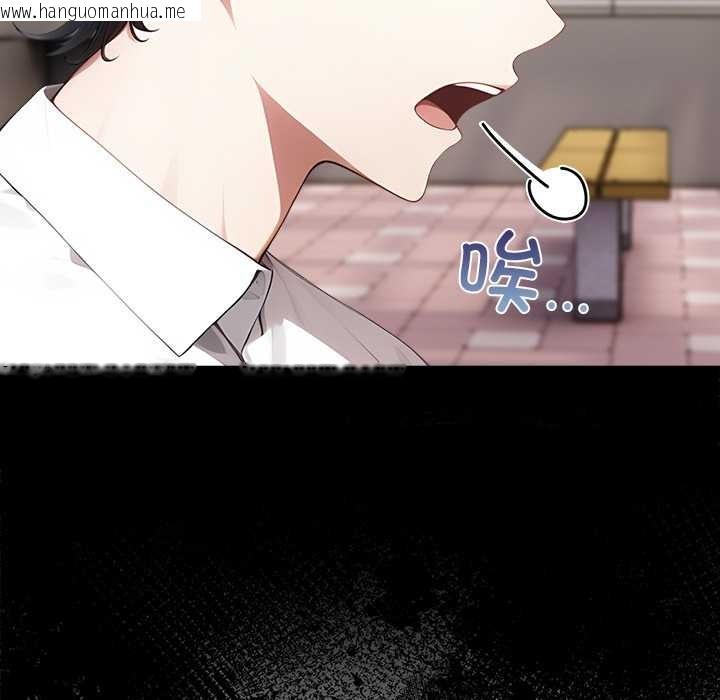 韩国漫画偿不尽的债韩漫_偿不尽的债-第2话在线免费阅读-韩国漫画-第181张图片