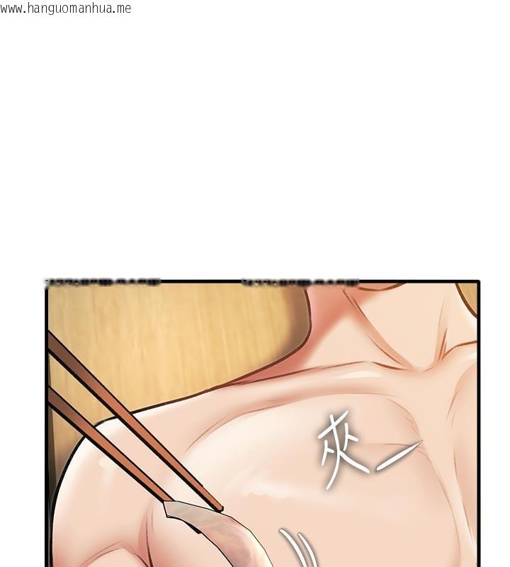 韩国漫画特色新视界韩漫_特色新视界-第13话-初尝人体盛在线免费阅读-韩国漫画-第130张图片