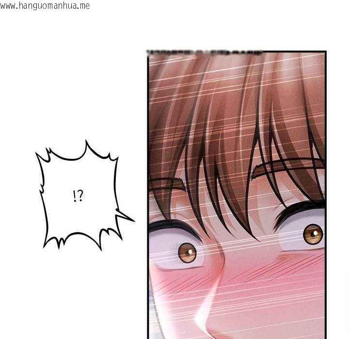 韩国漫画会长家的小儿子韩漫_会长家的小儿子-第39话在线免费阅读-韩国漫画-第152张图片