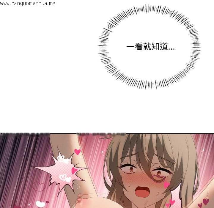 韩国漫画我靠升级逆袭成为大师韩漫_我靠升级逆袭成为大师-第69话在线免费阅读-韩国漫画-第49张图片