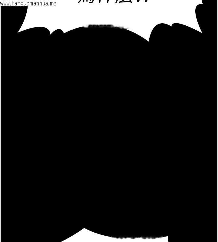 韩国漫画守护妳韩漫_守护妳-第4话-母亲不为人知的秘密在线免费阅读-韩国漫画-第99张图片