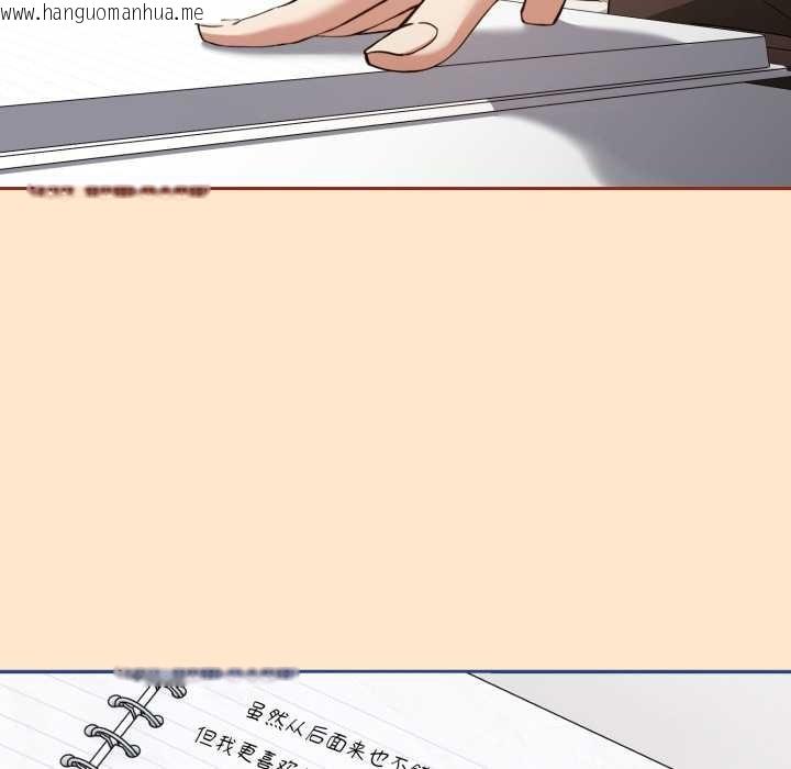 韩国漫画调教开关：第二季韩漫_调教开关：第二季-第11话在线免费阅读-韩国漫画-第38张图片