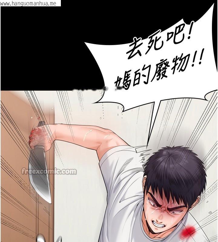 韩国漫画守护妳韩漫_守护妳-第4话-母亲不为人知的秘密在线免费阅读-韩国漫画-第42张图片