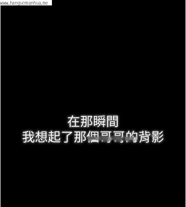 韩国漫画守护妳韩漫_守护妳-第4话-母亲不为人知的秘密在线免费阅读-韩国漫画-第66张图片