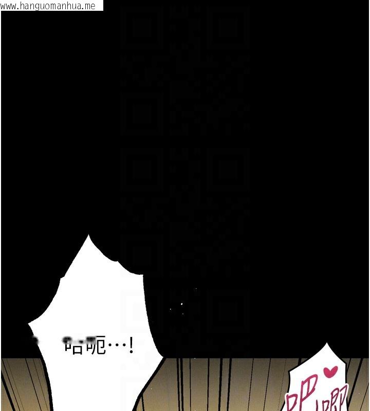 韩国漫画堕落物语2韩漫_堕落物语2-第33话-跨越道德的界线在线免费阅读-韩国漫画-第95张图片