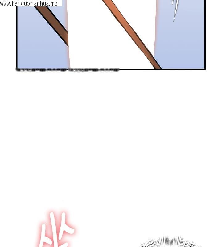 韩国漫画特色新视界韩漫_特色新视界-第13话-初尝人体盛在线免费阅读-韩国漫画-第181张图片