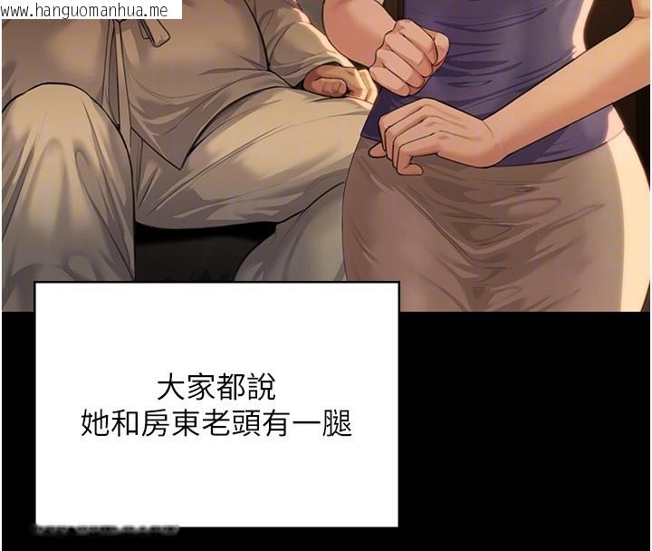 韩国漫画守护妳韩漫_守护妳-第2话-以俊彪为楷模在线免费阅读-韩国漫画-第79张图片