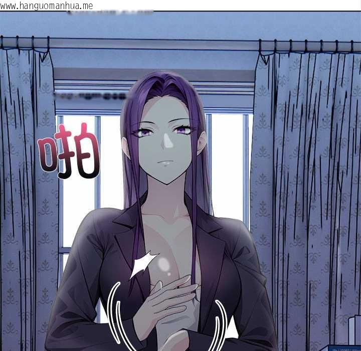 韩国漫画偿不尽的债韩漫_偿不尽的债-第1话在线免费阅读-韩国漫画-第53张图片