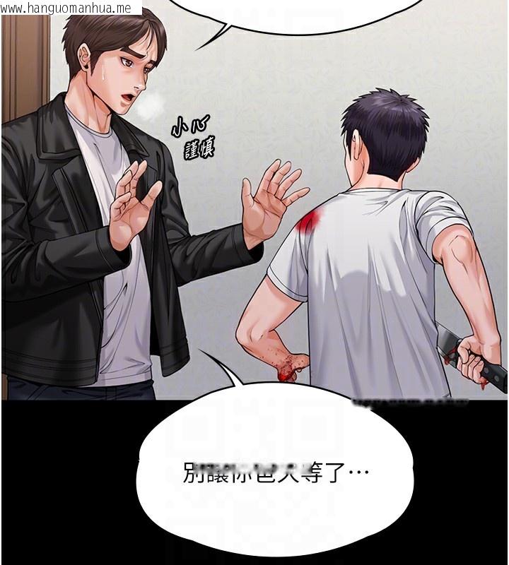 韩国漫画守护妳韩漫_守护妳-第4话-母亲不为人知的秘密在线免费阅读-韩国漫画-第63张图片