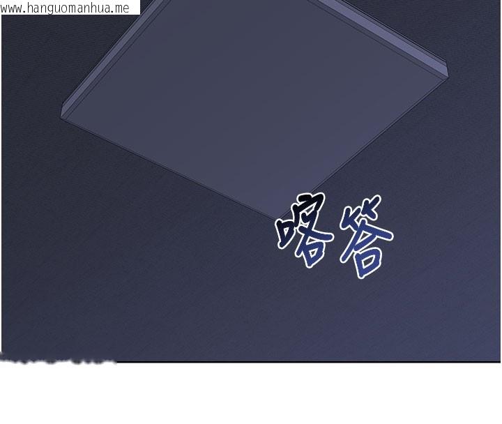 韩国漫画熟女交换计划韩漫_熟女交换计划-第44话-自己对儿子张开小穴在线免费阅读-韩国漫画-第137张图片