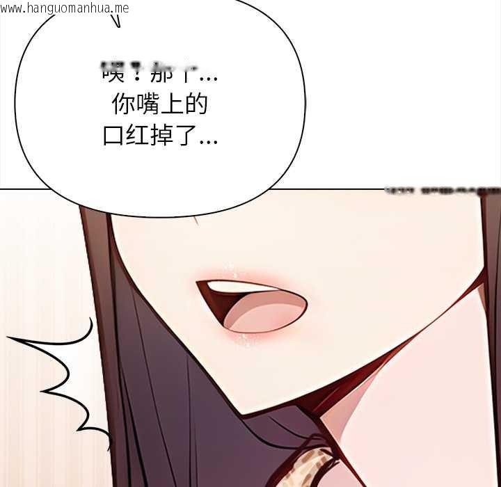 韩国漫画偿不尽的债韩漫_偿不尽的债-第1话在线免费阅读-韩国漫画-第173张图片