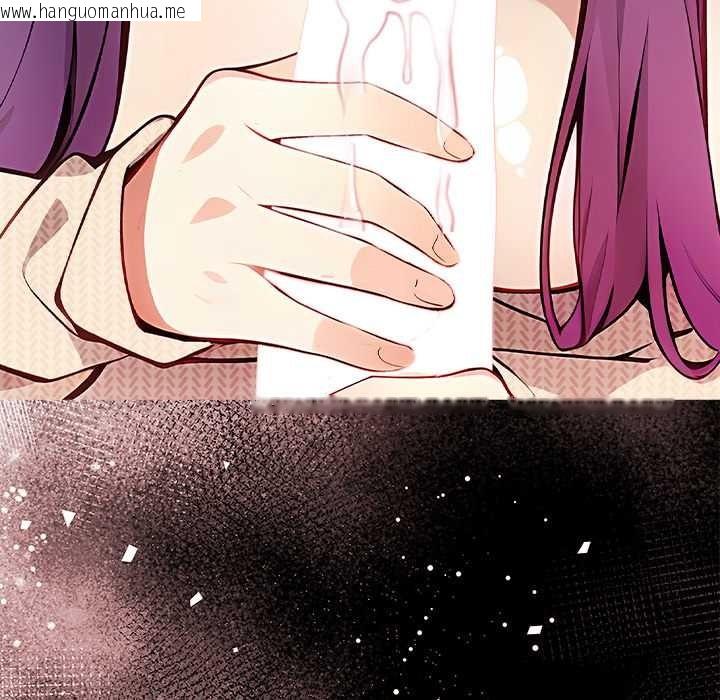 韩国漫画偿不尽的债韩漫_偿不尽的债-第1话在线免费阅读-韩国漫画-第149张图片