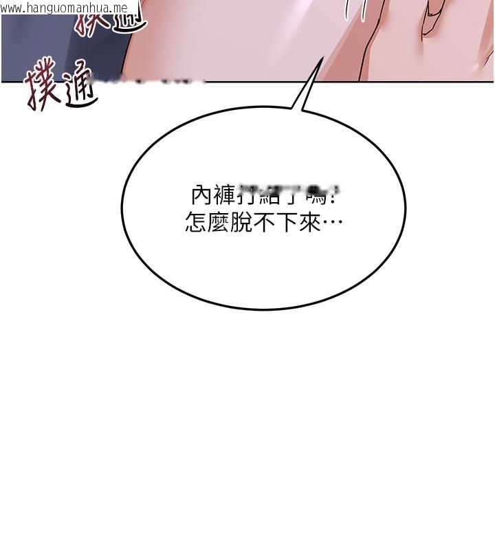 韩国漫画熟女交换计划韩漫_熟女交换计划-第44话-自己对儿子张开小穴在线免费阅读-韩国漫画-第166张图片