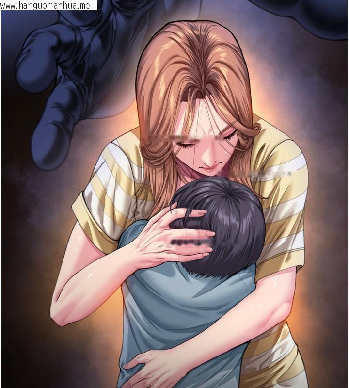 韩国漫画守护妳韩漫_守护妳-第6话-一夕直达堕落深渊在线免费阅读-韩国漫画-第106张图片