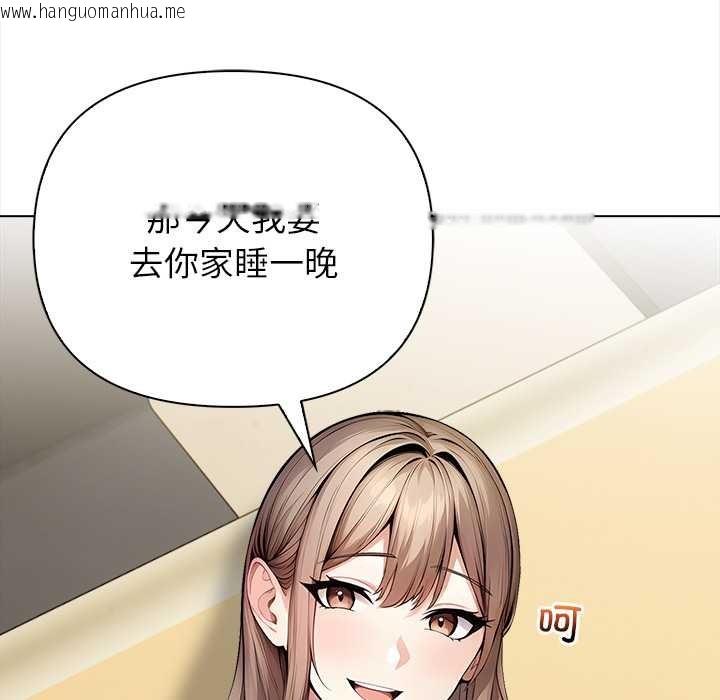 韩国漫画偿不尽的债韩漫_偿不尽的债-第2话在线免费阅读-韩国漫画-第37张图片