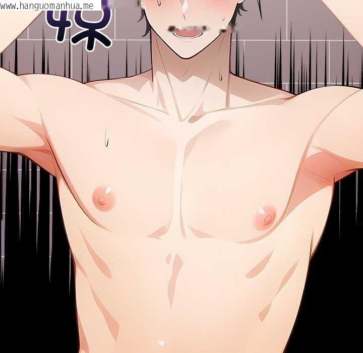 韩国漫画偿不尽的债韩漫_偿不尽的债-第3话在线免费阅读-韩国漫画-第64张图片