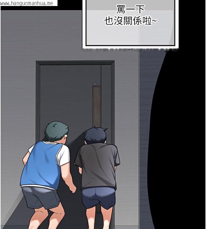 韩国漫画熟女交换计划韩漫_熟女交换计划-第44话-自己对儿子张开小穴在线免费阅读-韩国漫画-第79张图片