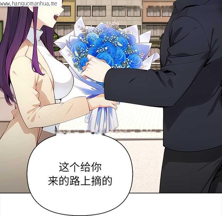 韩国漫画偿不尽的债韩漫_偿不尽的债-第1话在线免费阅读-韩国漫画-第111张图片