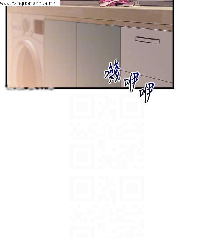 韩国漫画玩转学姐韩漫_玩转学姐-第85话-一起去看色情电影吧!在线免费阅读-韩国漫画-第21张图片