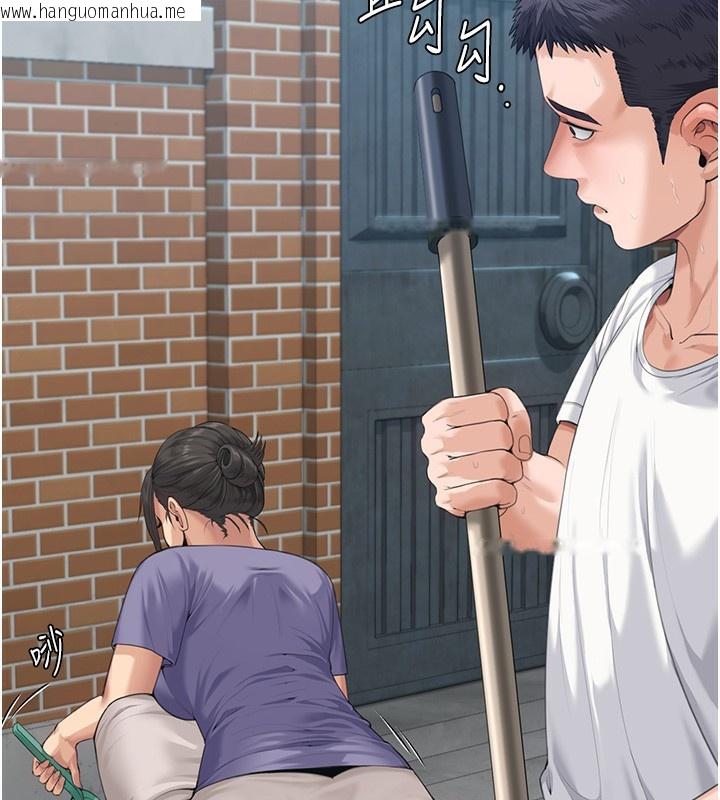 韩国漫画守护妳韩漫_守护妳-第2话-以俊彪为楷模在线免费阅读-韩国漫画-第39张图片