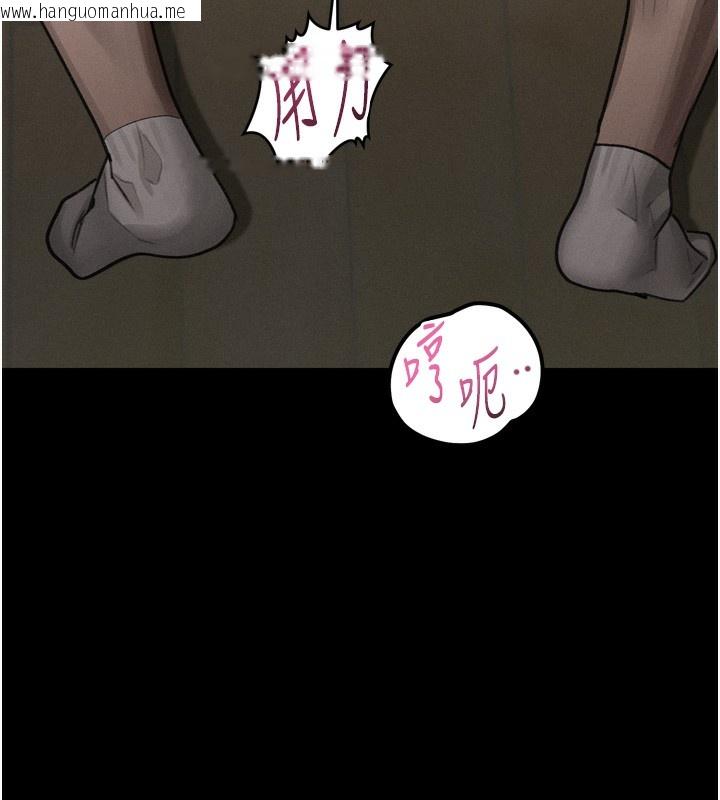 韩国漫画堕落物语2韩漫_堕落物语2-第33话-跨越道德的界线在线免费阅读-韩国漫画-第157张图片