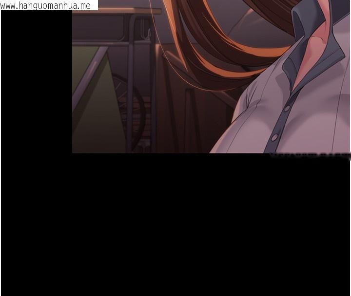 韩国漫画守护妳韩漫_守护妳-第2话-以俊彪为楷模在线免费阅读-韩国漫画-第245张图片