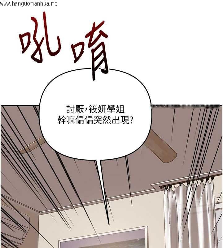 韩国漫画玩转学姐韩漫_玩转学姐-第85话-一起去看色情电影吧!在线免费阅读-韩国漫画-第41张图片