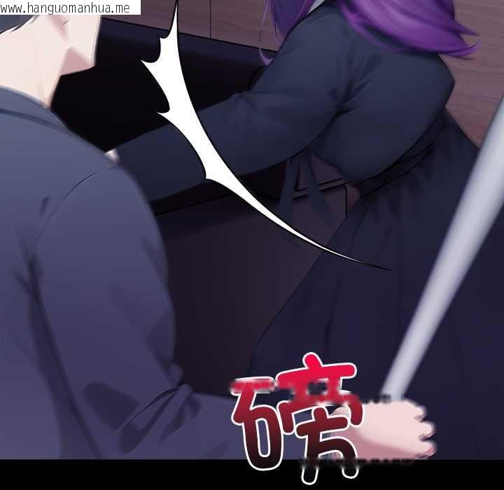 韩国漫画偿不尽的债韩漫_偿不尽的债-第3话在线免费阅读-韩国漫画-第100张图片