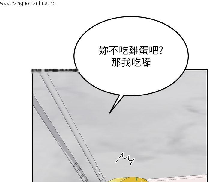 韩国漫画熟女交换计划韩漫_熟女交换计划-第44话-自己对儿子张开小穴在线免费阅读-韩国漫画-第23张图片