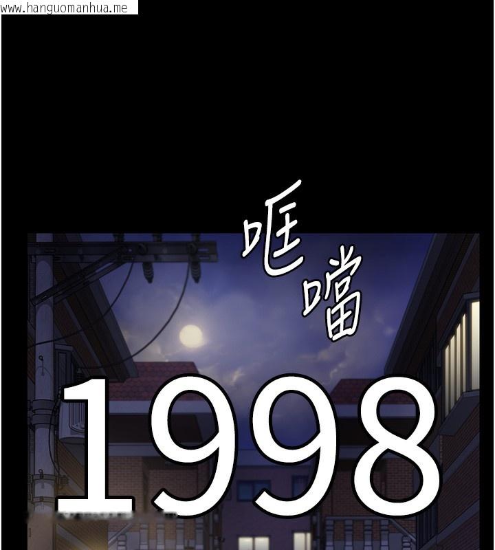 韩国漫画守护妳韩漫_守护妳-第2话-以俊彪为楷模在线免费阅读-韩国漫画-第82张图片