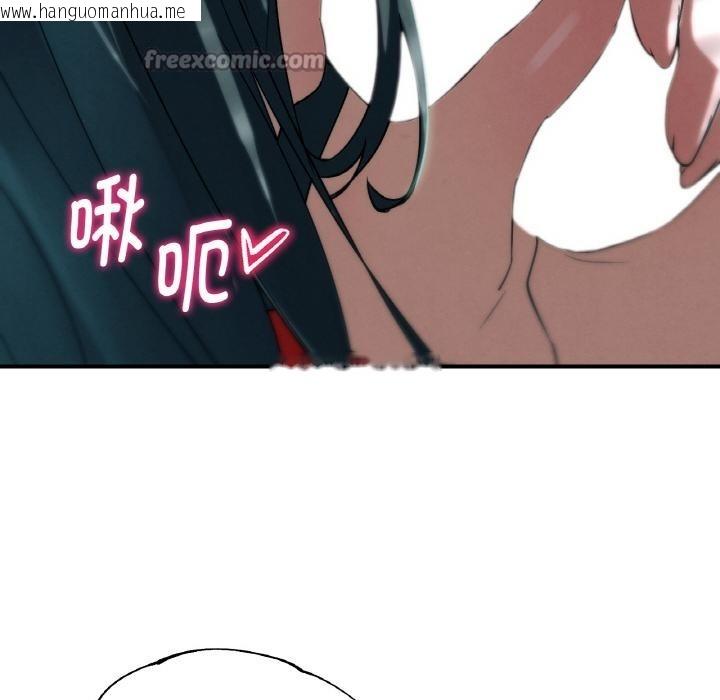 韩国漫画危险同学会韩漫_危险同学会-第91话在线免费阅读-韩国漫画-第28张图片