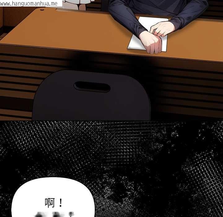 韩国漫画偿不尽的债韩漫_偿不尽的债-第2话在线免费阅读-韩国漫画-第99张图片