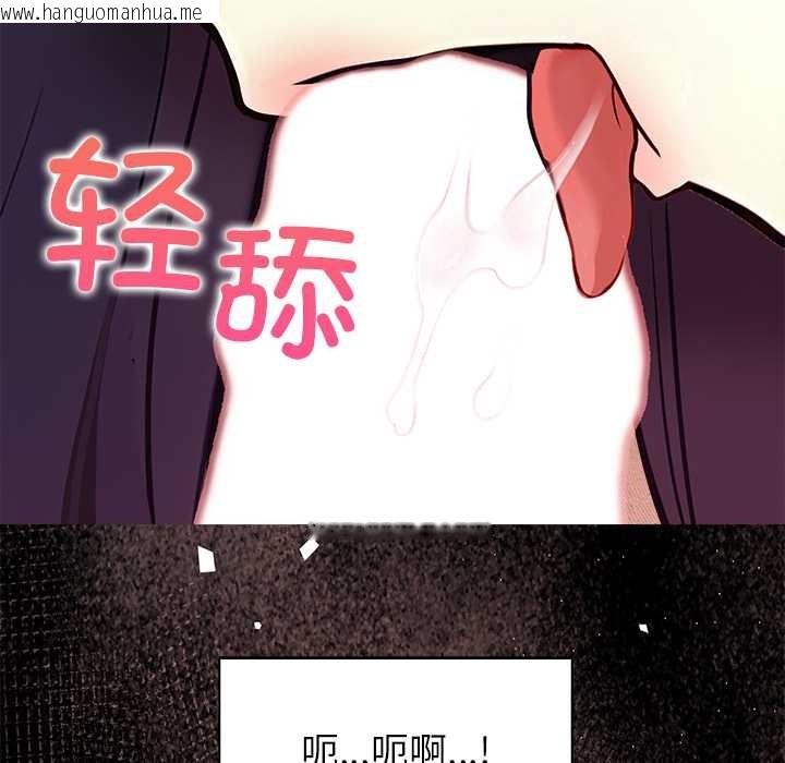 韩国漫画偿不尽的债韩漫_偿不尽的债-第1话在线免费阅读-韩国漫画-第145张图片