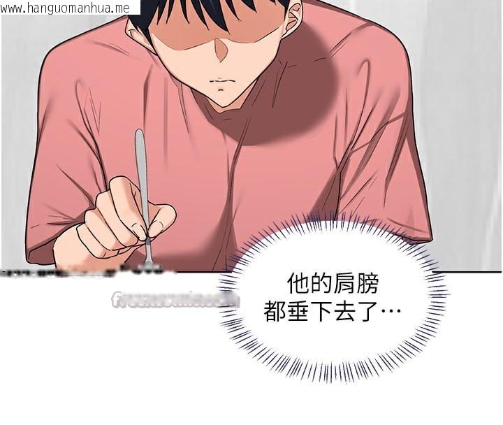 韩国漫画熟女交换计划韩漫_熟女交换计划-第44话-自己对儿子张开小穴在线免费阅读-韩国漫画-第56张图片