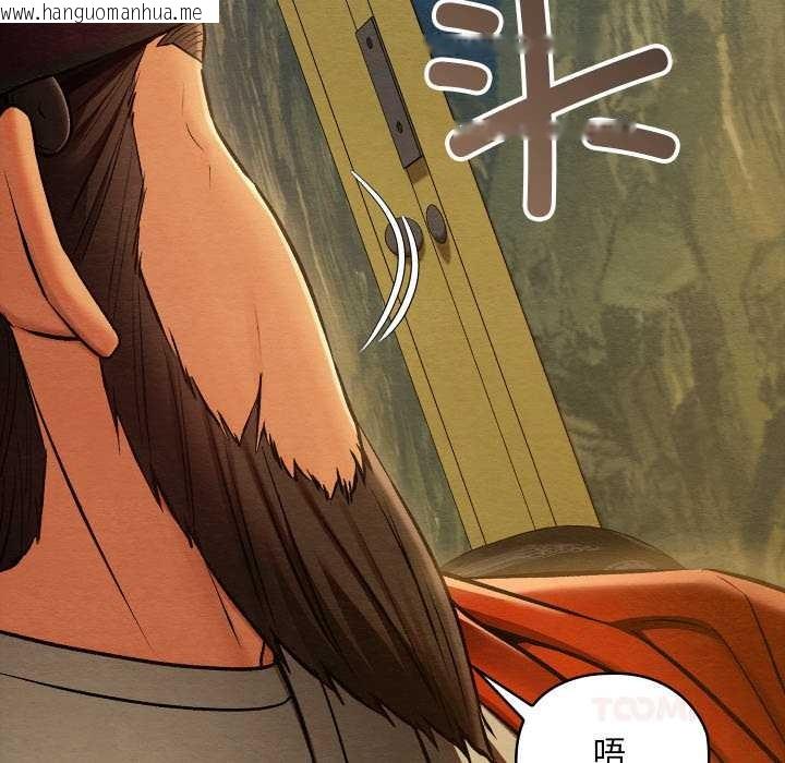 韩国漫画亲密宝鉴韩漫_亲密宝鉴-第44话在线免费阅读-韩国漫画-第21张图片