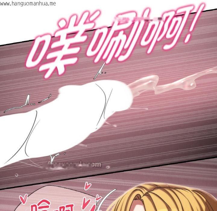 韩国漫画危险同学会韩漫_危险同学会-第91话在线免费阅读-韩国漫画-第56张图片