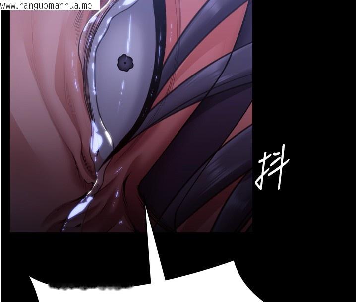 韩国漫画守护妳韩漫_守护妳-第6话-一夕直达堕落深渊在线免费阅读-韩国漫画-第179张图片