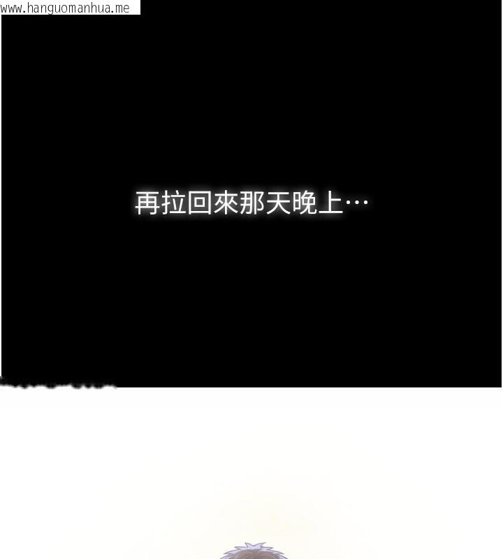 韩国漫画守护妳韩漫_守护妳-第3话-闯入亲妈外遇现场在线免费阅读-韩国漫画-第16张图片