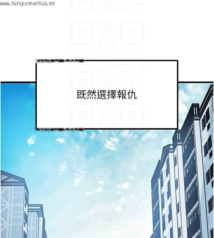 韩国漫画岳母为何那样韩漫_岳母为何那样-第77话-在女儿面前与女婿苟且在线免费阅读-韩国漫画-第85张图片