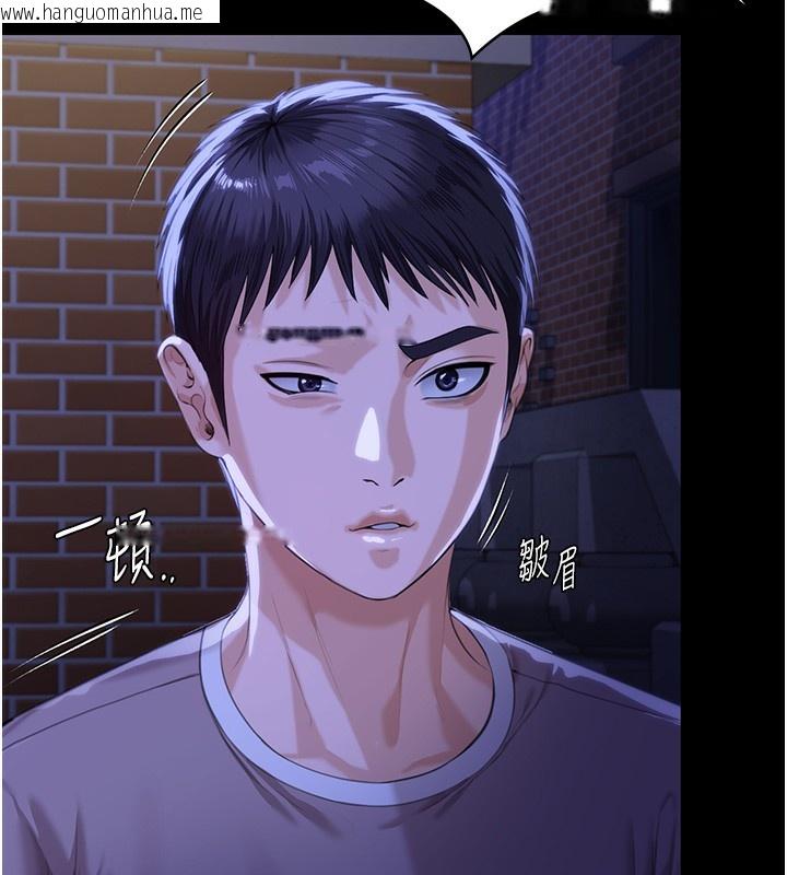 韩国漫画守护妳韩漫_守护妳-第2话-以俊彪为楷模在线免费阅读-韩国漫画-第139张图片