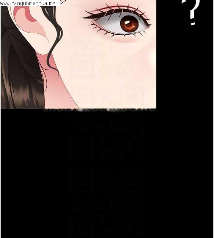 韩国漫画复仇母女丼韩漫_复仇母女丼-第126话-雨夜中互相取暖在线免费阅读-韩国漫画-第116张图片