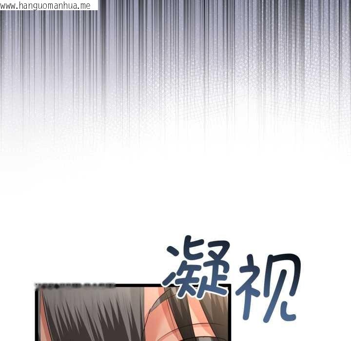 韩国漫画与初恋的意外同居韩漫_与初恋的意外同居-第40话在线免费阅读-韩国漫画-第114张图片