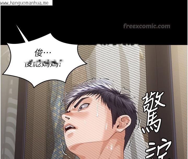 韩国漫画守护妳韩漫_守护妳-第2话-以俊彪为楷模在线免费阅读-韩国漫画-第112张图片