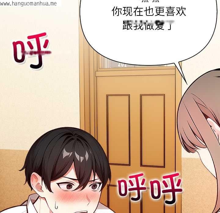 韩国漫画偿不尽的债韩漫_偿不尽的债-第1话在线免费阅读-韩国漫画-第304张图片