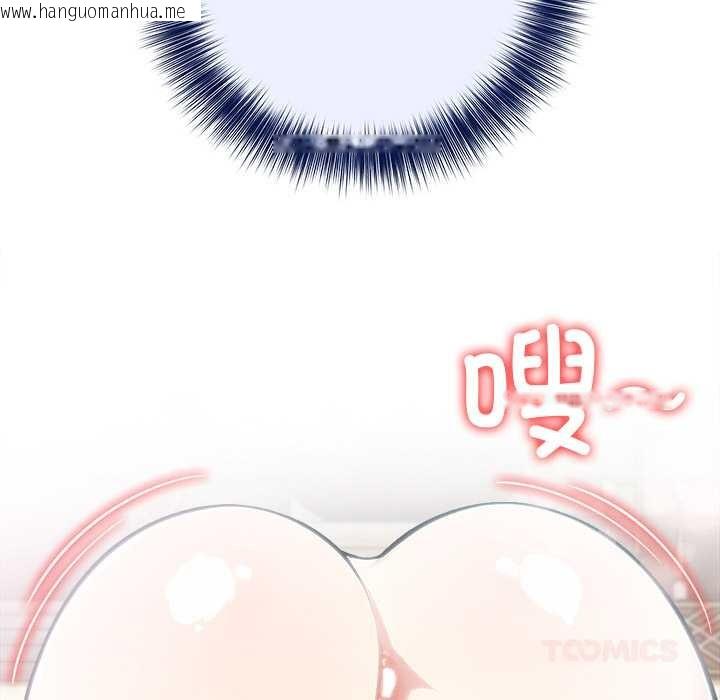 韩国漫画异世界骑士团长韩漫_异世界骑士团长-第42话在线免费阅读-韩国漫画-第93张图片