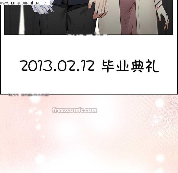 韩国漫画偿不尽的债韩漫_偿不尽的债-第1话在线免费阅读-韩国漫画-第126张图片