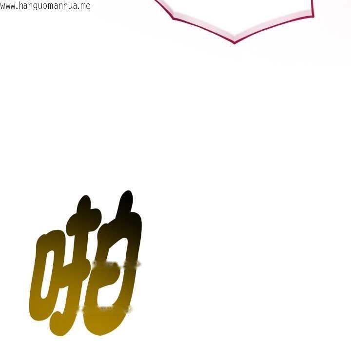 韩国漫画与初恋的意外同居韩漫_与初恋的意外同居-第40话在线免费阅读-韩国漫画-第23张图片