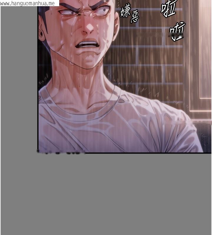 韩国漫画守护妳韩漫_守护妳-第4话-母亲不为人知的秘密在线免费阅读-韩国漫画-第169张图片