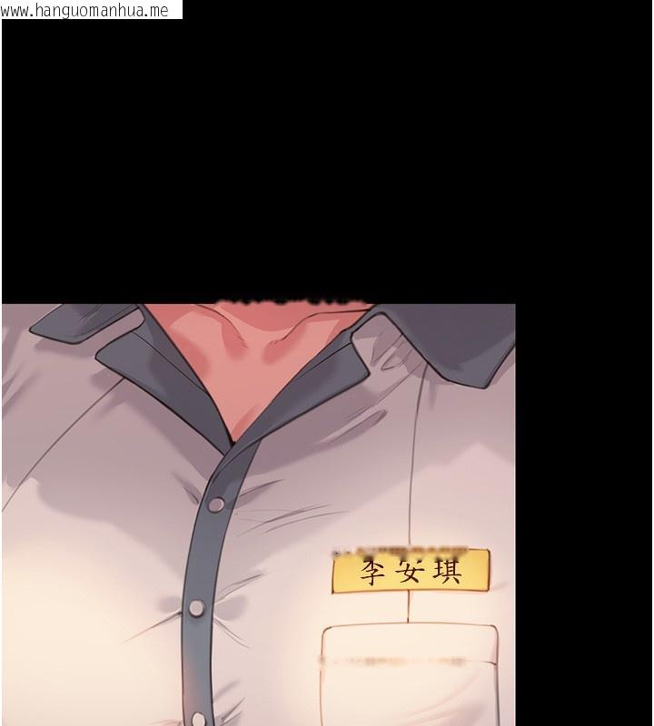 韩国漫画守护妳韩漫_守护妳-第3话-闯入亲妈外遇现场在线免费阅读-韩国漫画-第7张图片