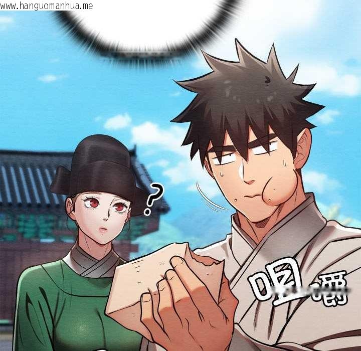 韩国漫画亲密宝鉴韩漫_亲密宝鉴-第44话在线免费阅读-韩国漫画-第148张图片